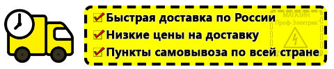 Доставка Стабилизаторы напряжения для дома 10 квт цена по России