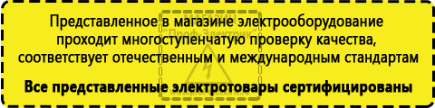 Сертифицированные Мотопомпа для грязной воды цены купить в Новошахтинске