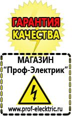 Магазин электрооборудования Проф-Электрик Трансформатор повышающий 6/10 кв в Новошахтинске